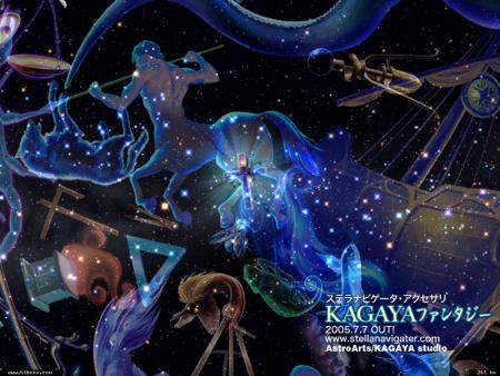 Quand vous engendrerez